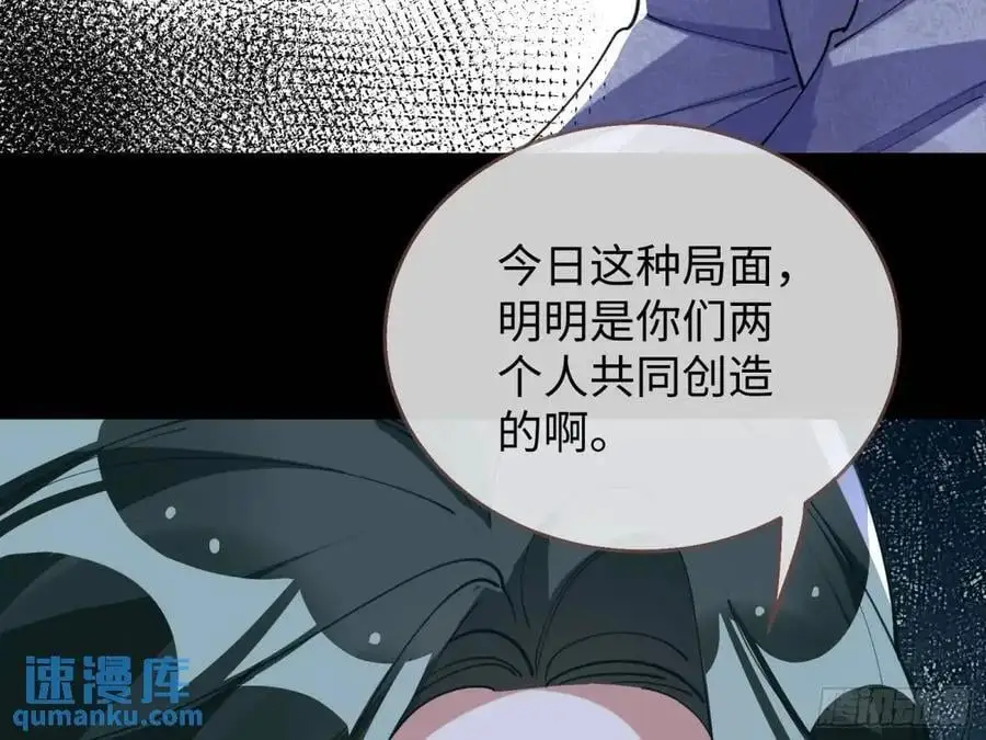 牢狱之灾 第144页