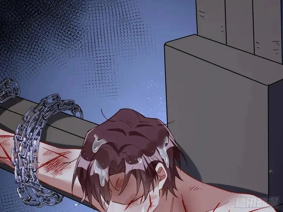 牢狱之灾 第148页