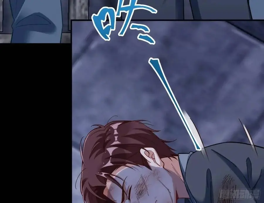 情人反目 第7页