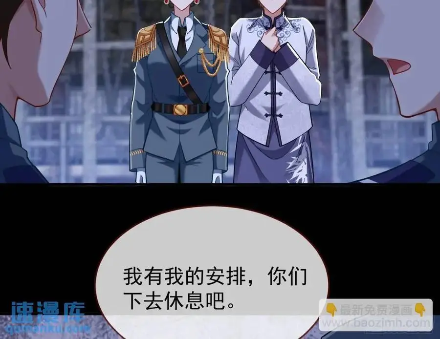 情人反目 第10页