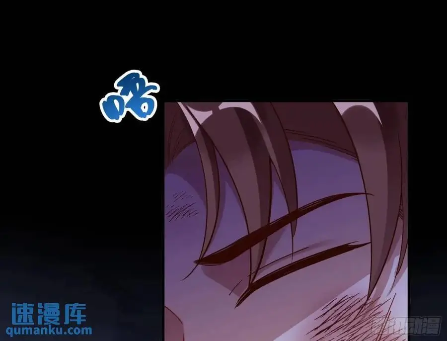 情人反目 第18页