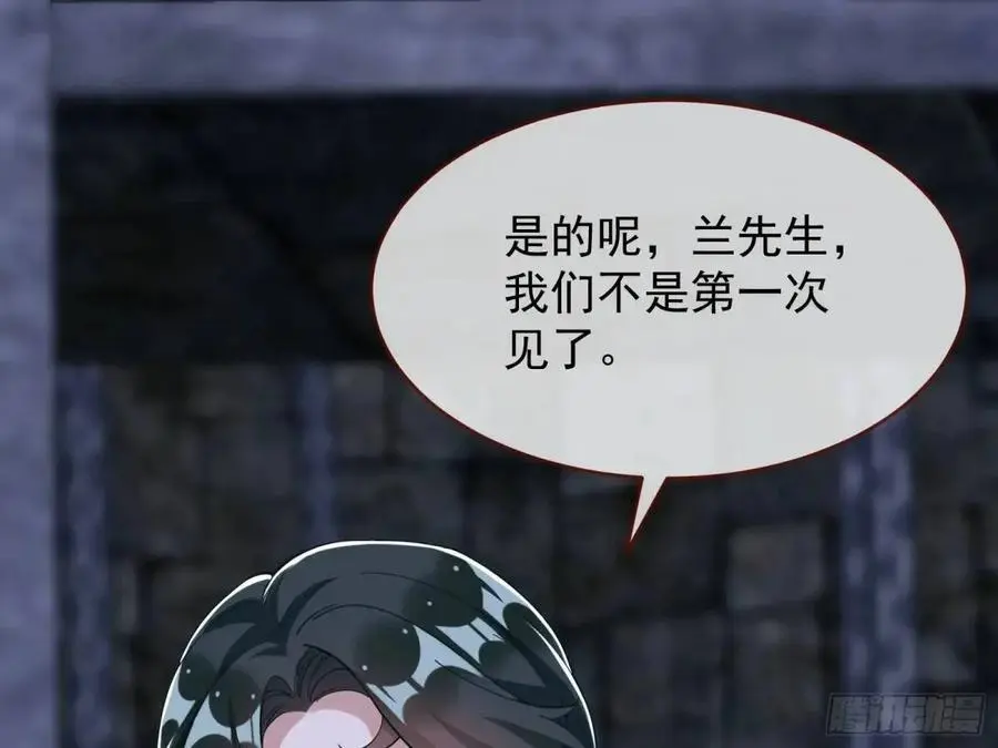 情人反目 第40页