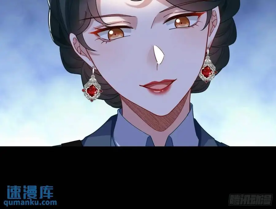 情人反目 第52页