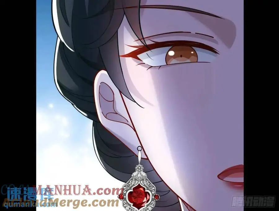 情人反目 第57页