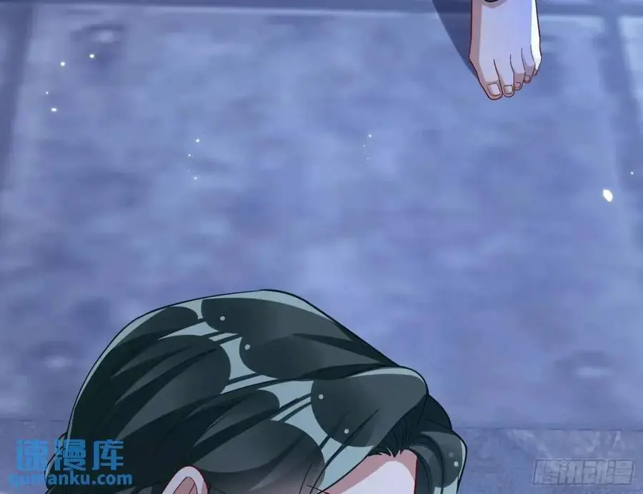 情人反目 第83页