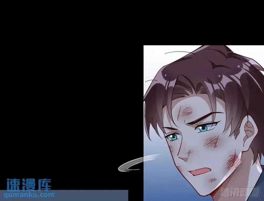 情人反目 第103页