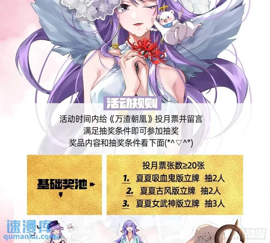 情人反目 第114页