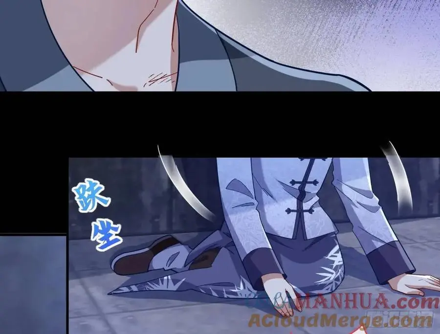 兰因絮果 第13页