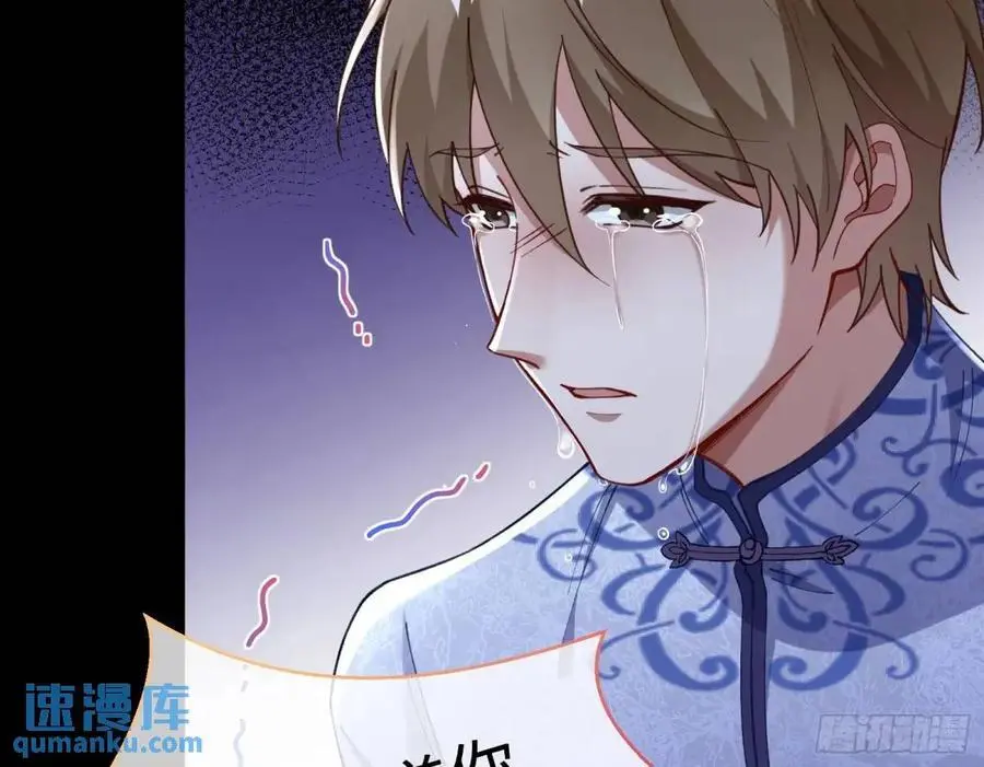 兰因絮果 第18页
