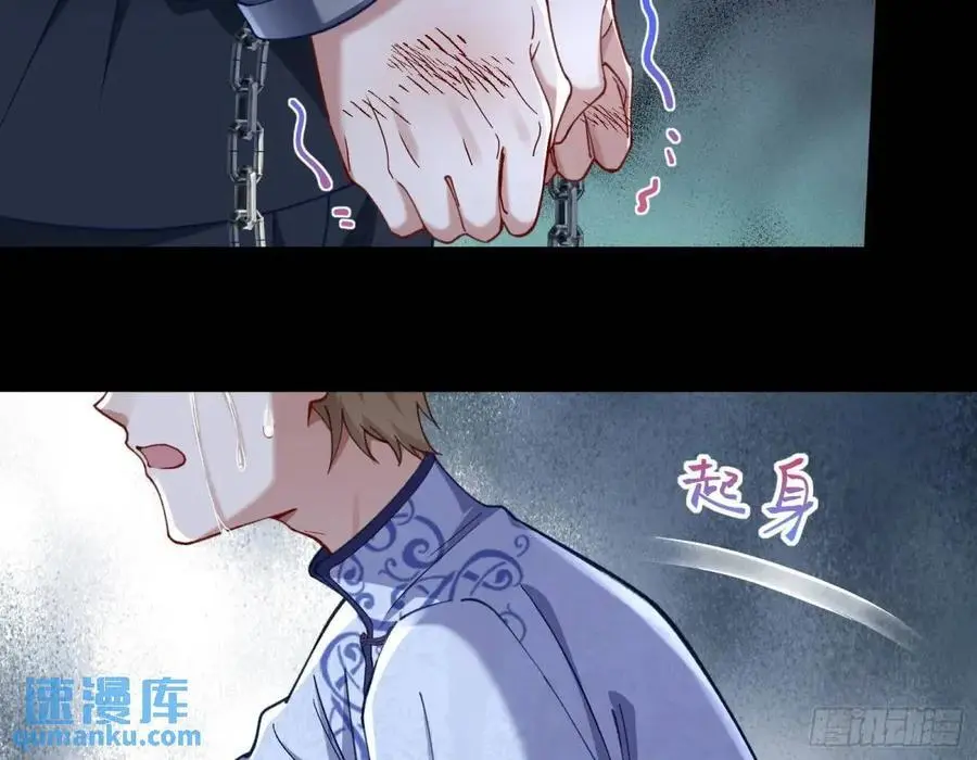 兰因絮果 第23页