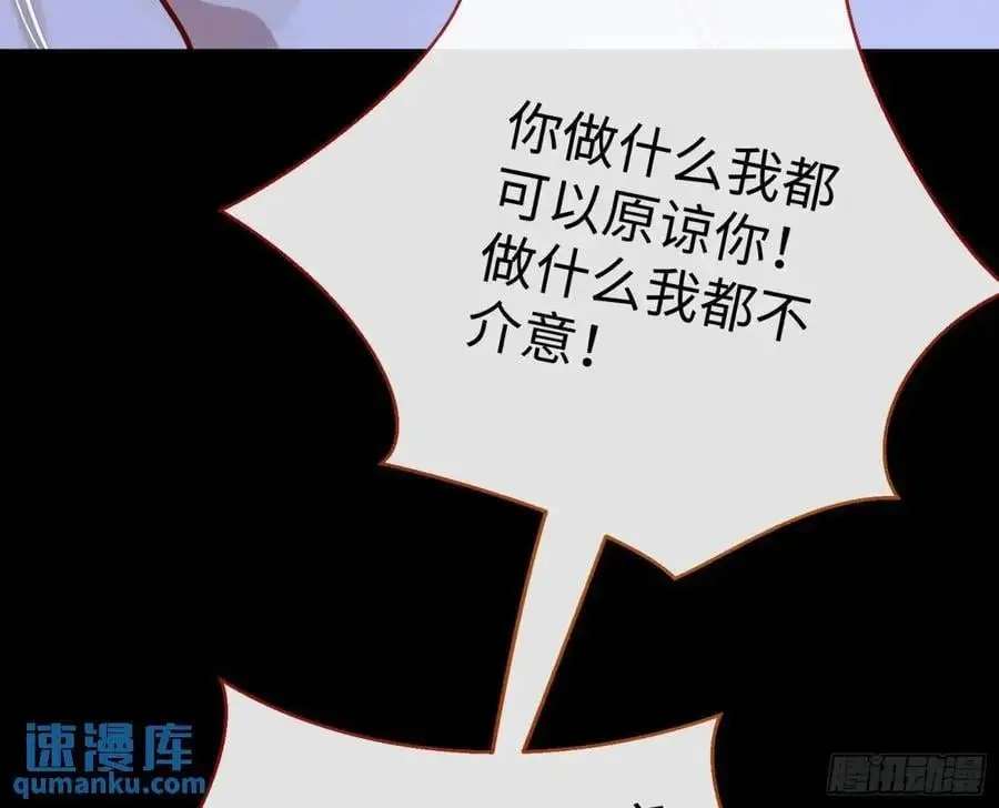 兰因絮果 第39页