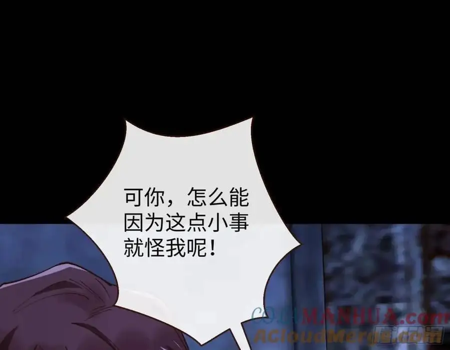 兰因絮果 第41页