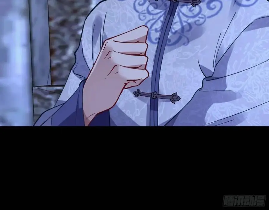 兰因絮果 第51页