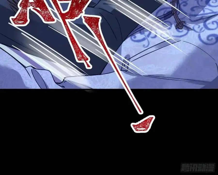 兰因絮果 第63页
