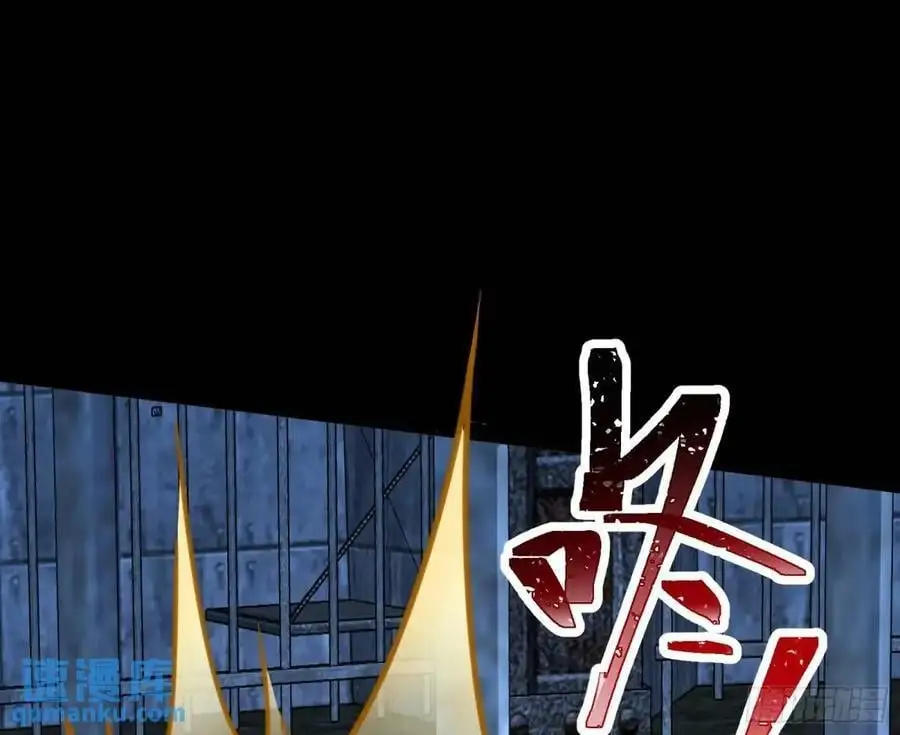 兰因絮果 第64页