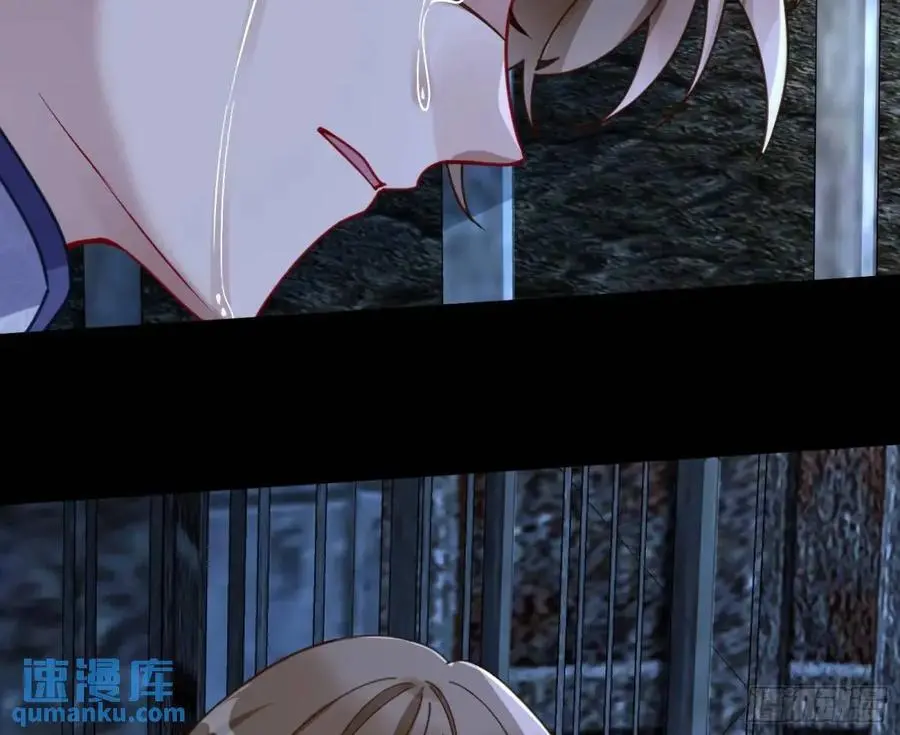 兰因絮果 第66页