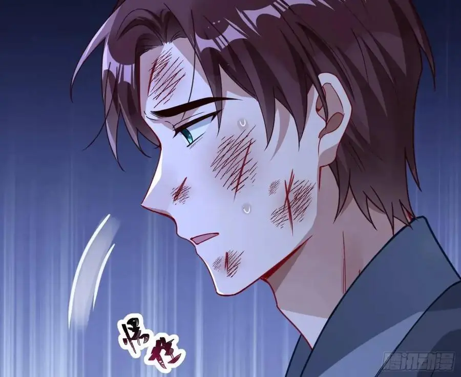 兰因絮果 第70页