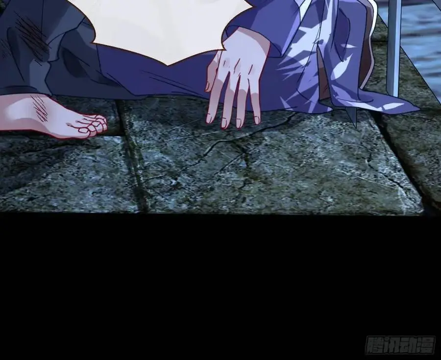 兰因絮果 第74页