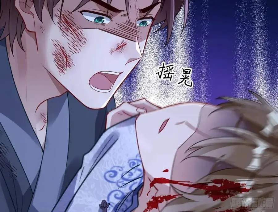 兰因絮果 第76页