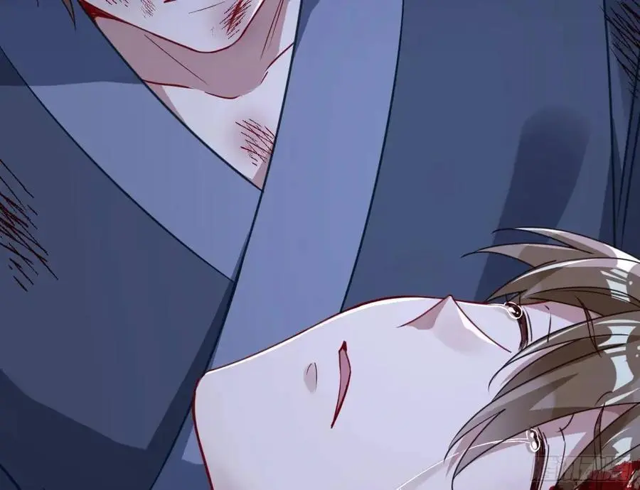 兰因絮果 第79页