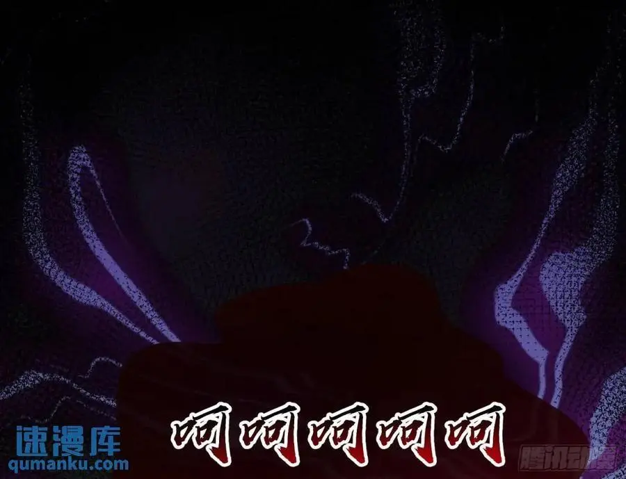 兰因絮果 第83页