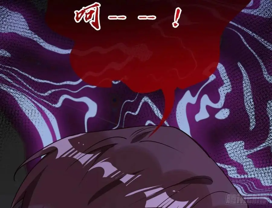兰因絮果 第84页