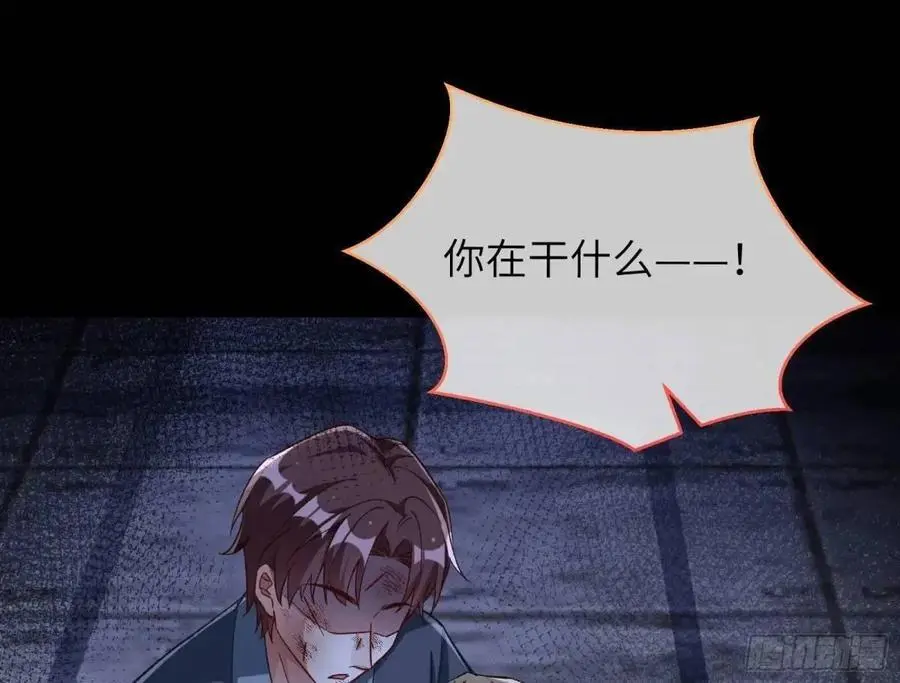 兰因絮果 第87页