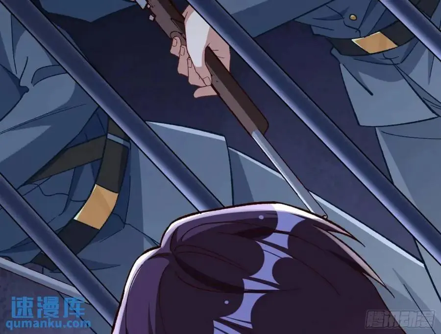 兰因絮果 第92页