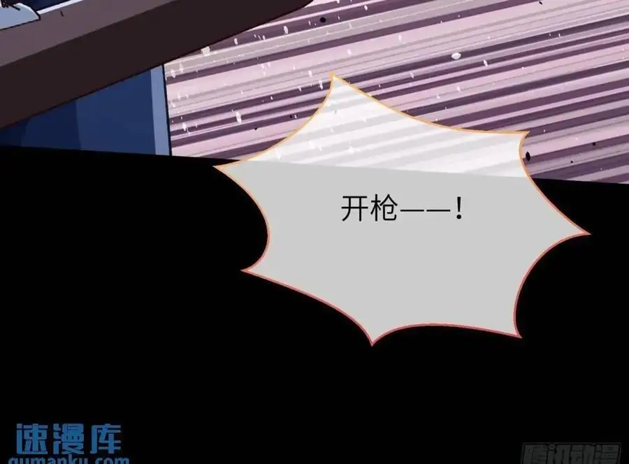 兰因絮果 第100页
