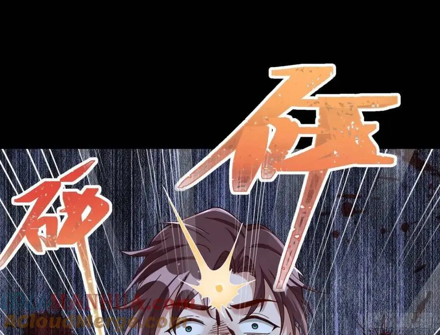 兰因絮果 第101页