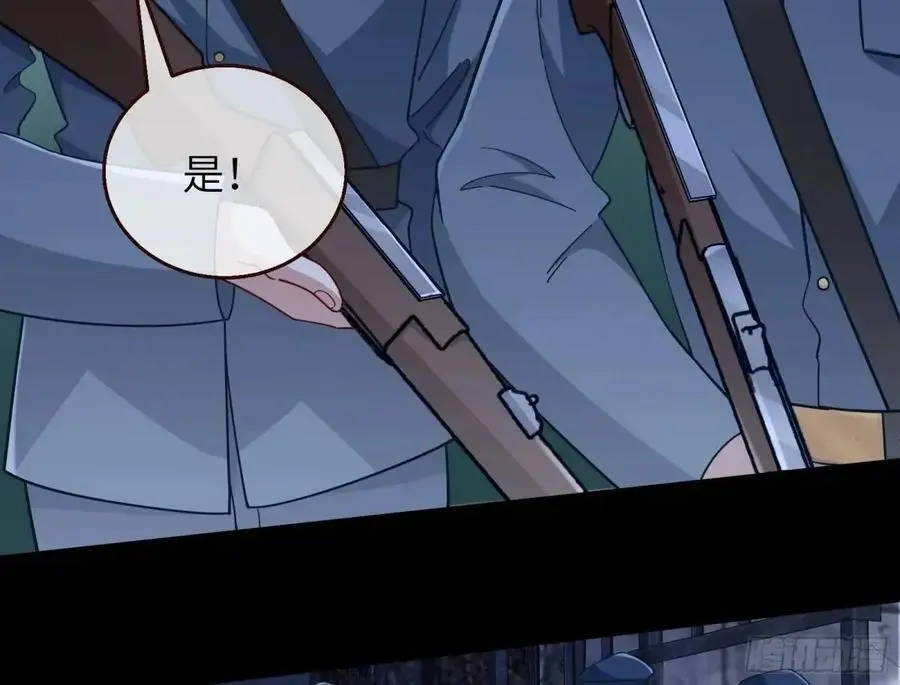 兰因絮果 第108页