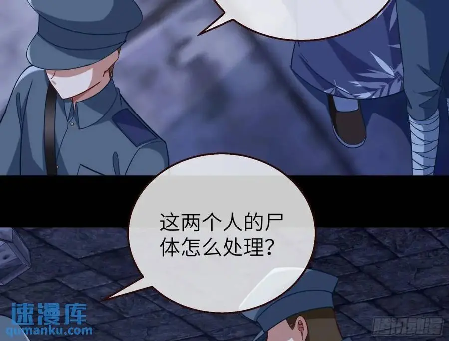 兰因絮果 第111页