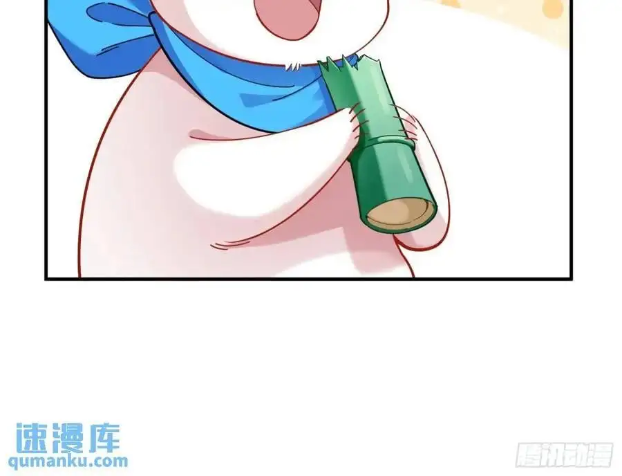 兰因絮果 第124页