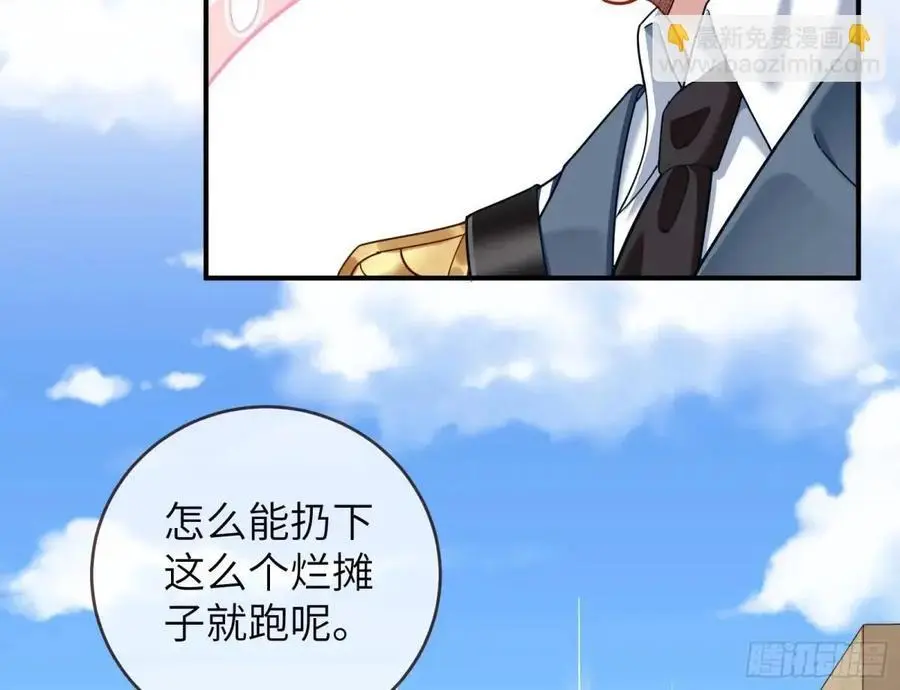 兰因絮果 第126页