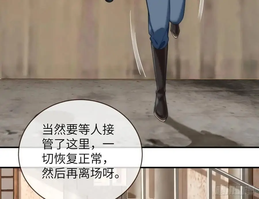 兰因絮果 第128页