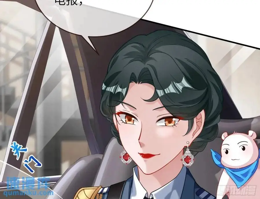 兰因絮果 第134页