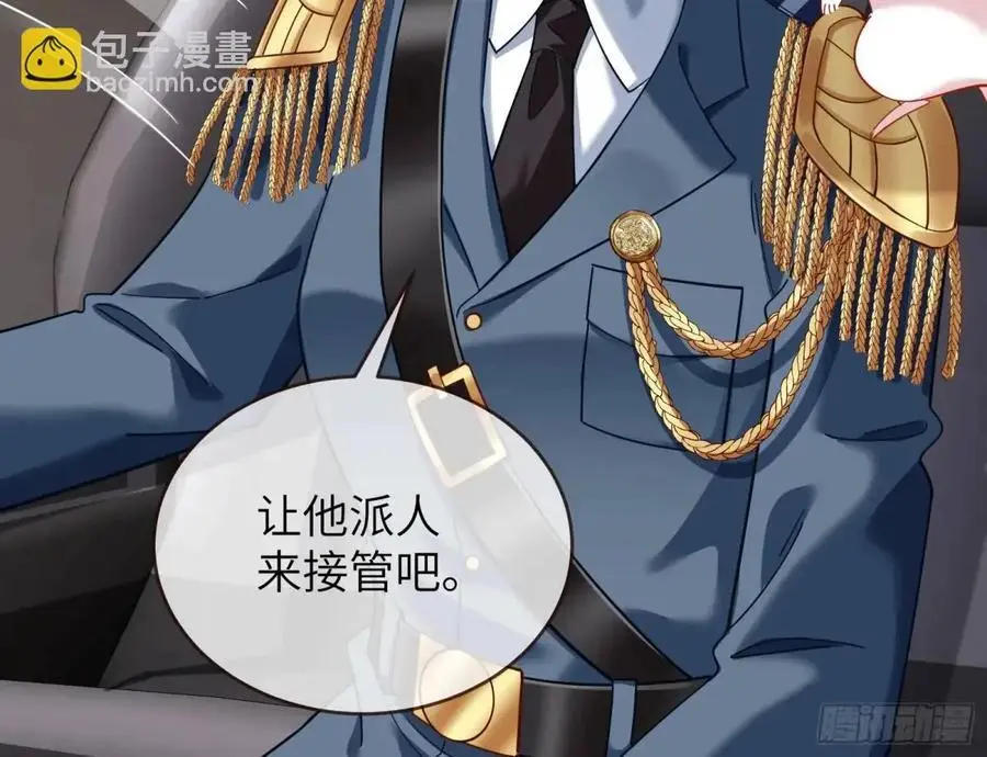 兰因絮果 第135页