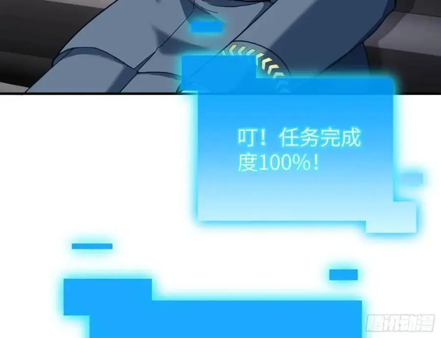 兰因絮果 第136页