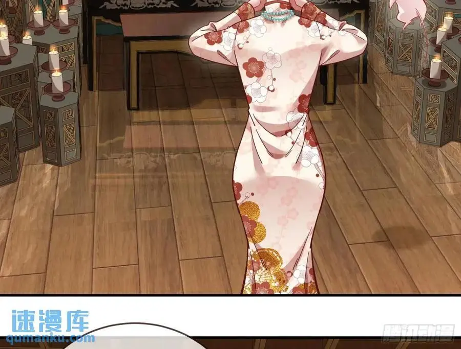 兰因絮果 第143页
