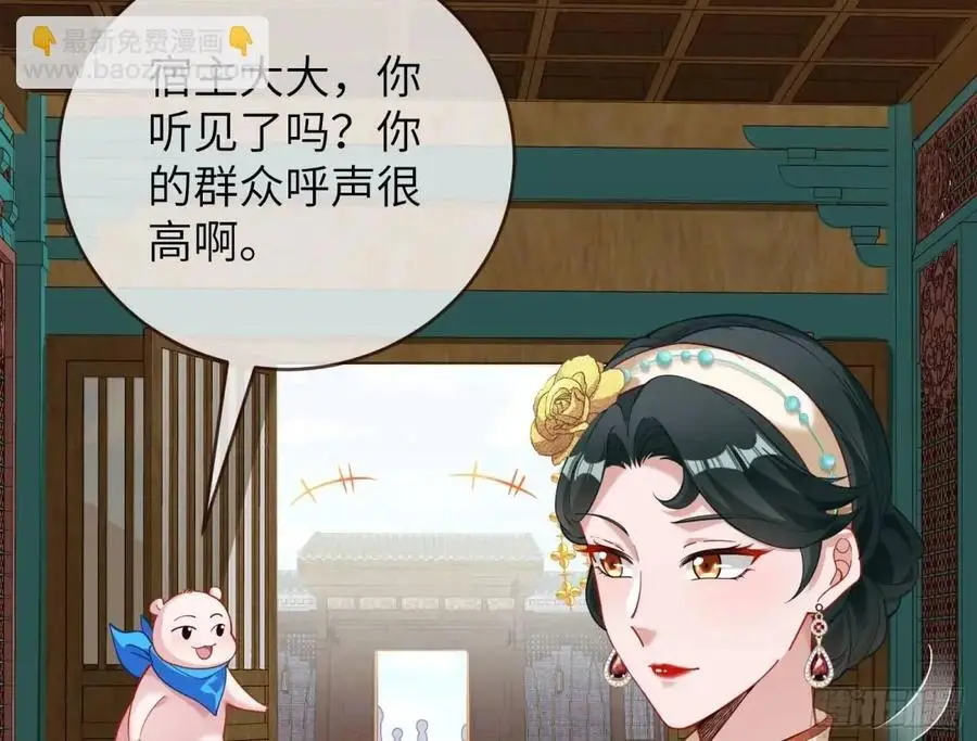 兰因絮果 第144页
