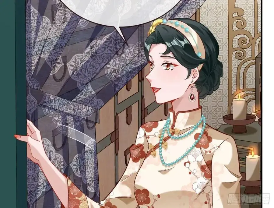 兰因絮果 第146页