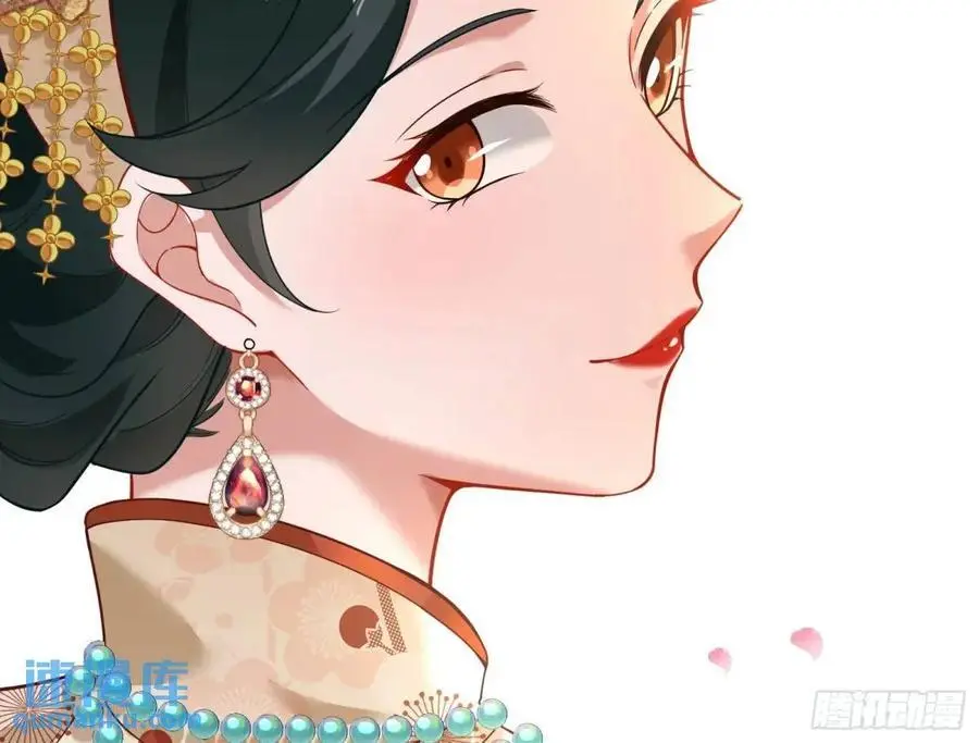 兰因絮果 第160页