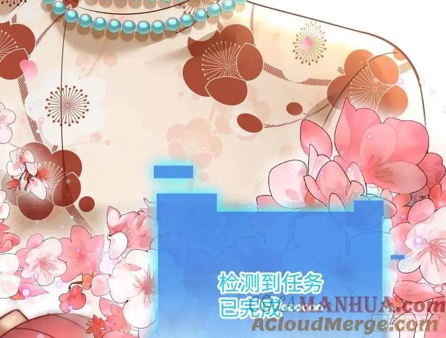 兰因絮果 第161页