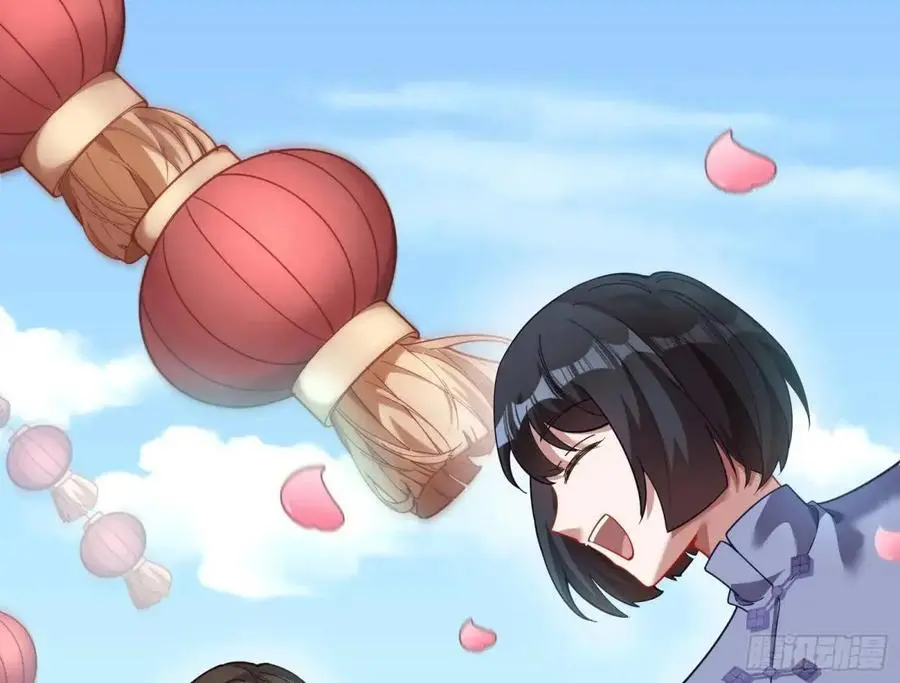 兰因絮果 第163页