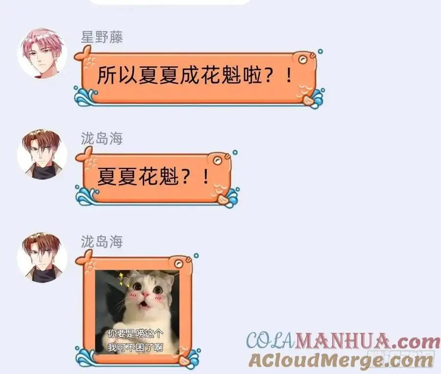 兰因絮果 第169页