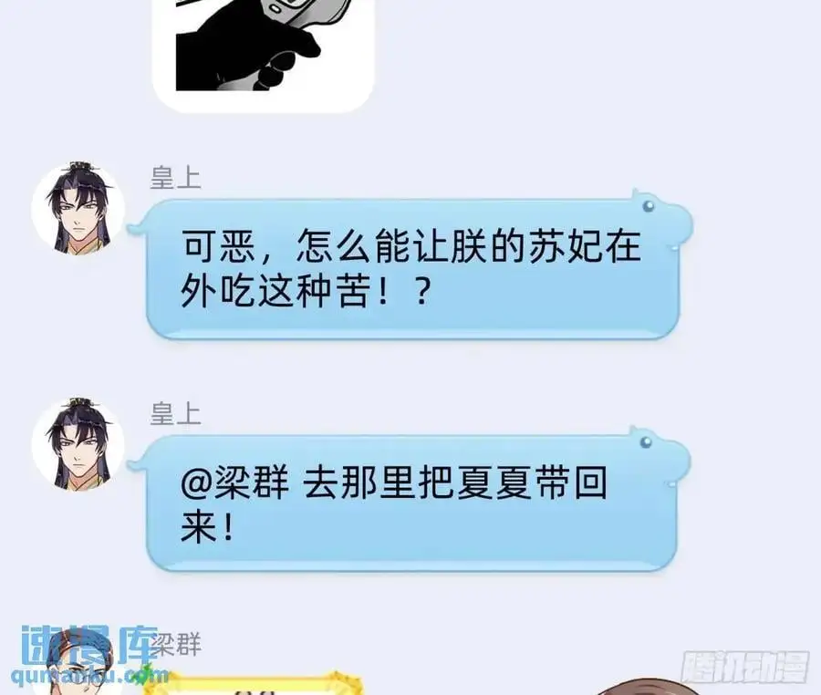 兰因絮果 第171页