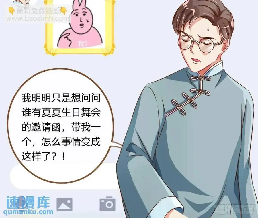 兰因絮果 第172页