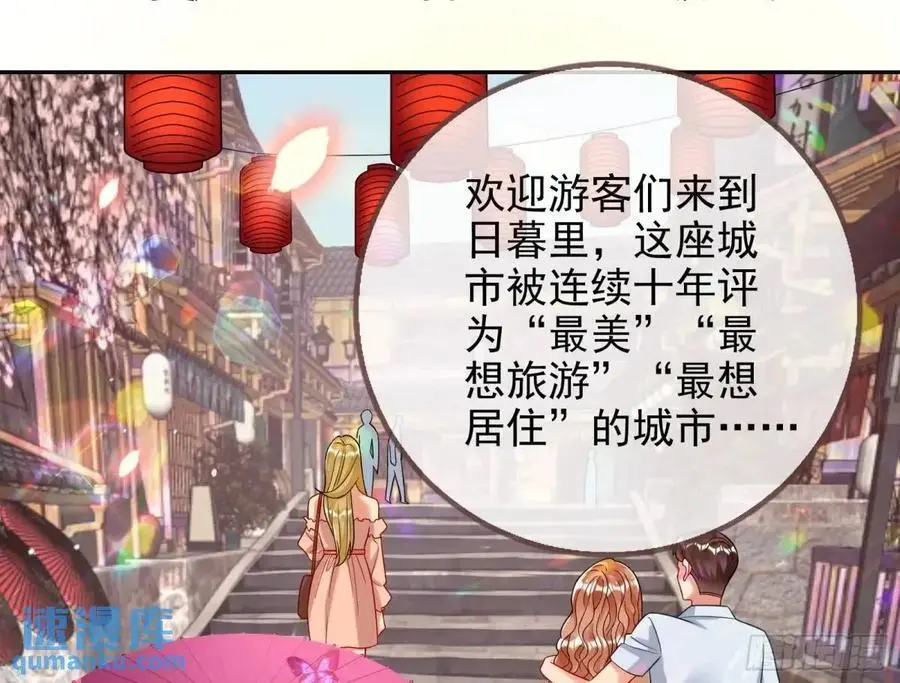 “偶遇” 第3页