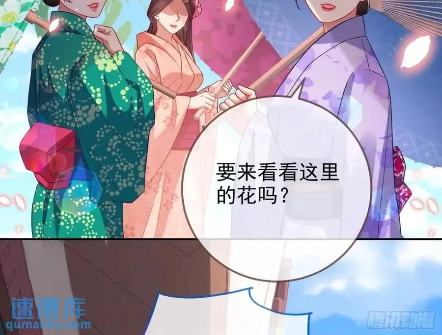 “偶遇” 第6页
