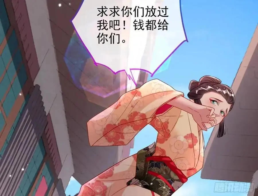 “偶遇” 第7页